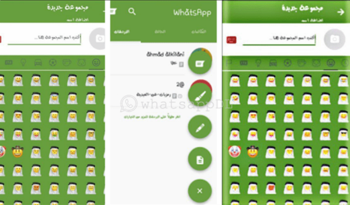 WhatsApp Arab Apk